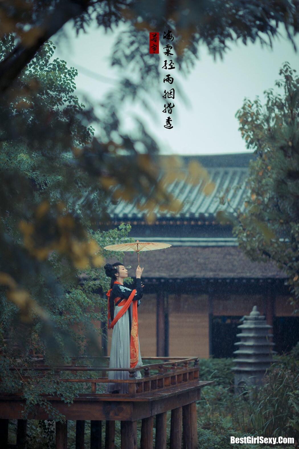 YiTuYu艺图语 Vol.164 Chang Xiao You