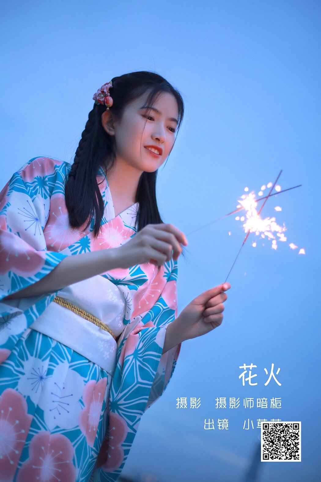 YiTuYu艺图语 Vol.1582 Xiao Cao Cao Ya Cover Photo