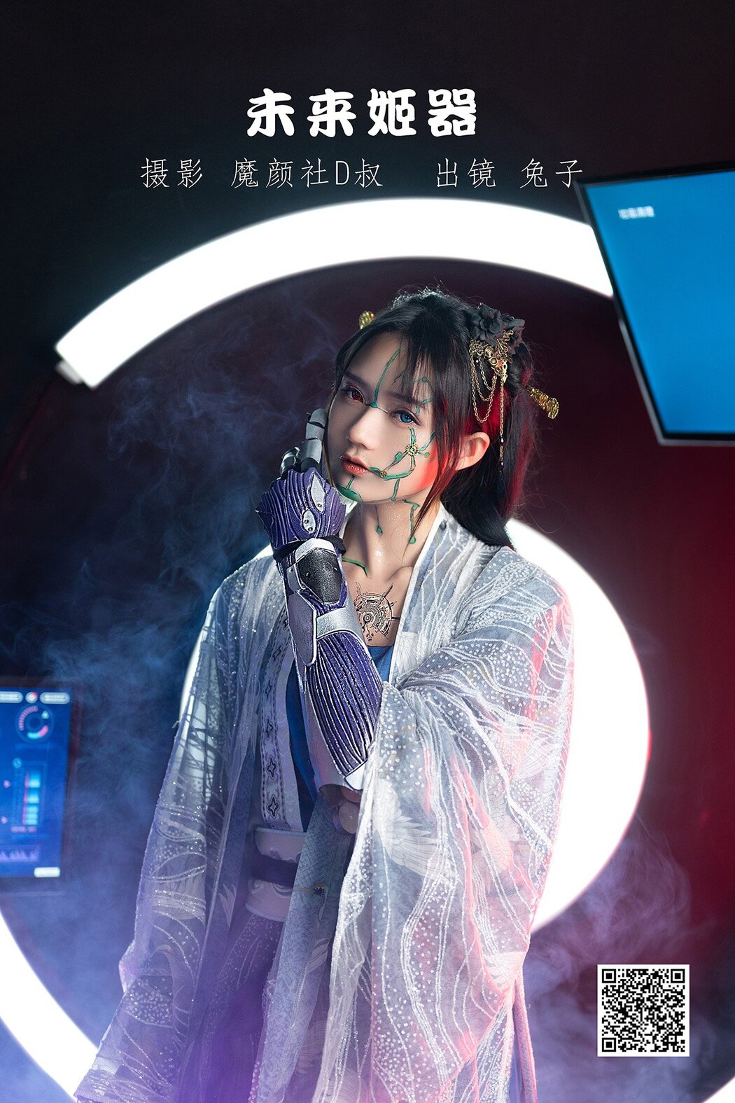 YiTuYu艺图语 Vol.1636 Tu Zi Zzz Bu Chi Hu Luo Bo Cover Photo
