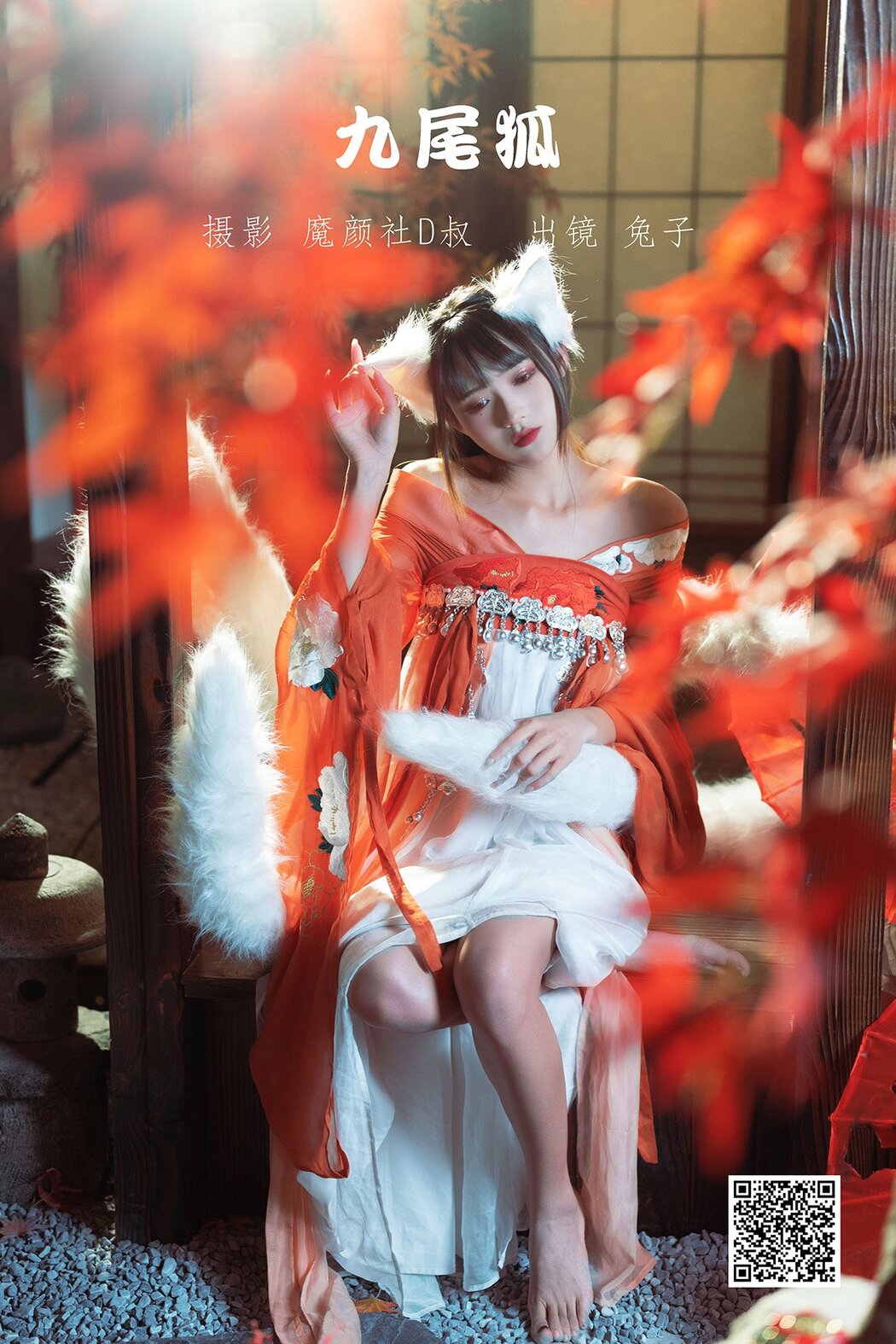YiTuYu艺图语 Vol.1621 Tu Zi Zzz Bu Chi Hu Luo Bo Cover Photo