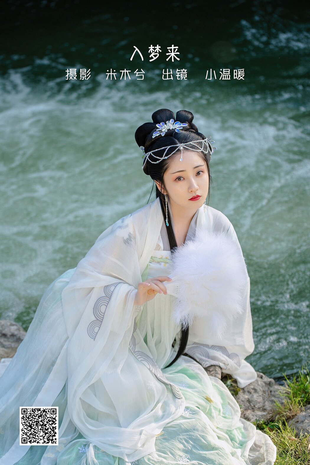 YiTuYu艺图语 Vol.1586 Xiao Wen Nuan Xiang Yao Ge Da Tai Yang Cover Photo