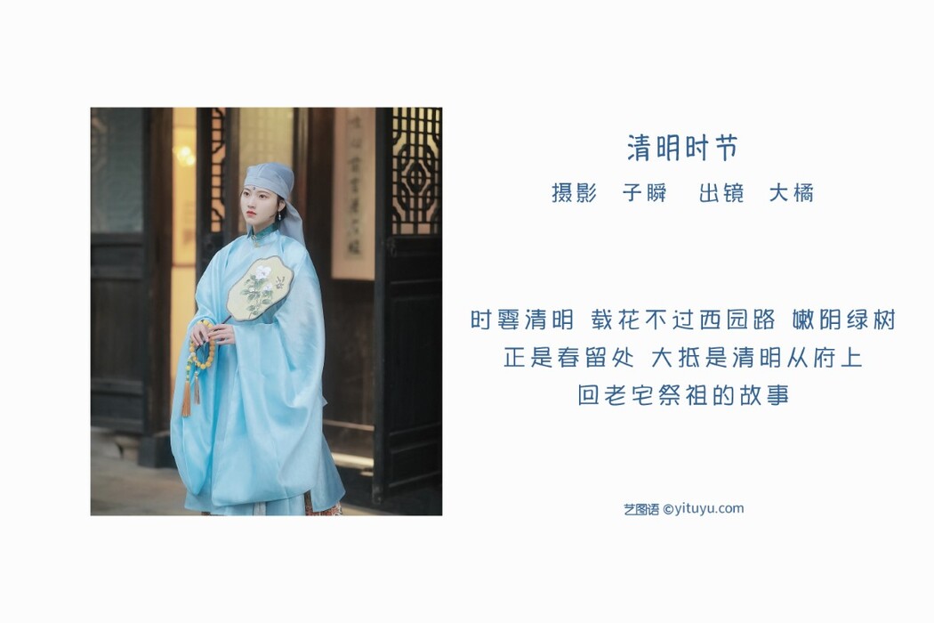 YiTuYu艺图语 Vol.1576 Da Tachibana