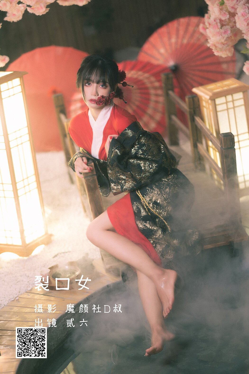 YiTuYu艺图语 Vol.1615 Che Che Cover Photo