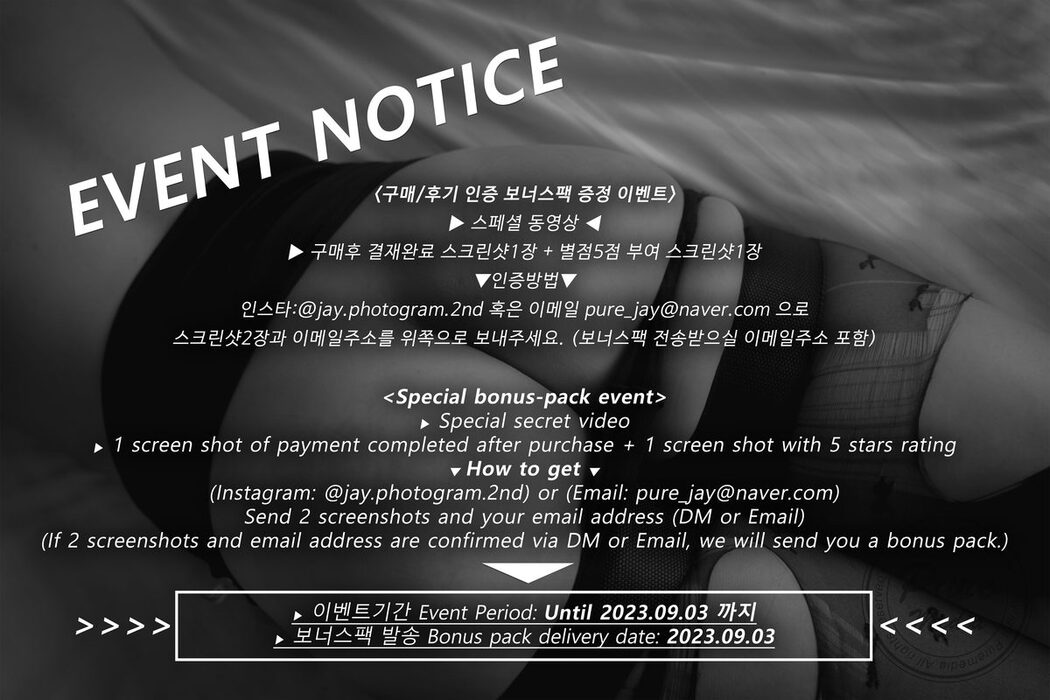 PureMedia Vol.252 SoU 소유 – Basic Instinct And The Manager Is Mine B