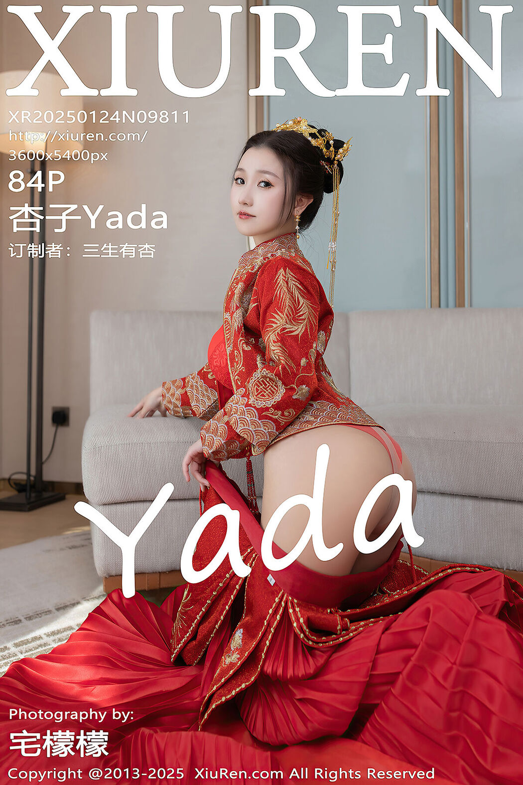 XiuRen秀人网 No.9811 Xing Ya Da Cover Photo