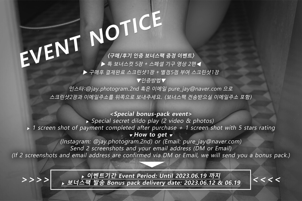 PureMedia Vol.242 SoU 소유