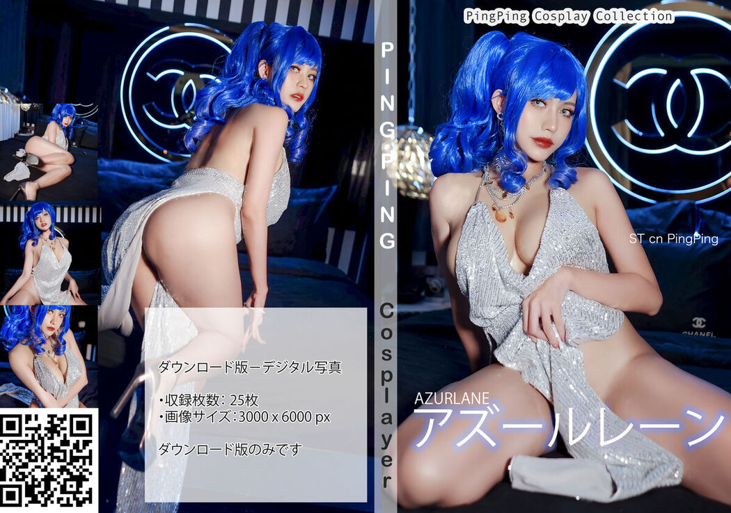 Coser@PingPing – 圣路易斯
