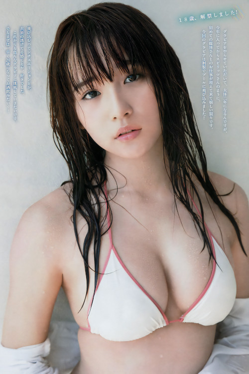 Nana Asakawa 浅川梨奈, Young Magazine 2018 No.17 (ヤングマガジン 2018年17号)