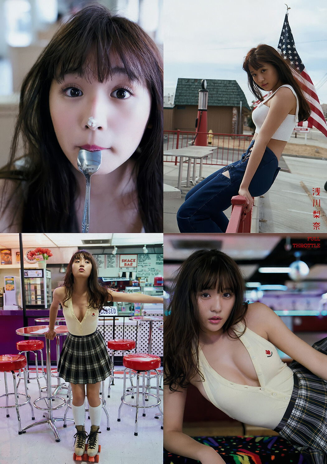 Nana Asakawa 浅川梨奈, Young Magazine 2018 No.17 (ヤングマガジン 2018年17号)