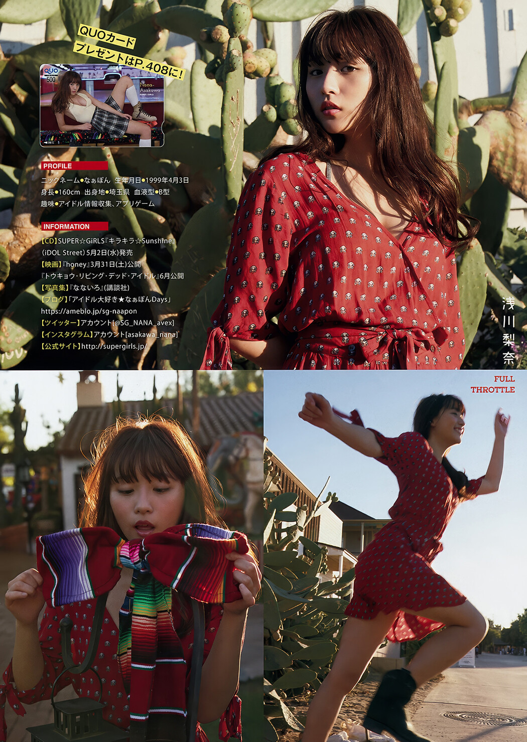 Nana Asakawa 浅川梨奈, Young Magazine 2018 No.17 (ヤングマガジン 2018年17号)