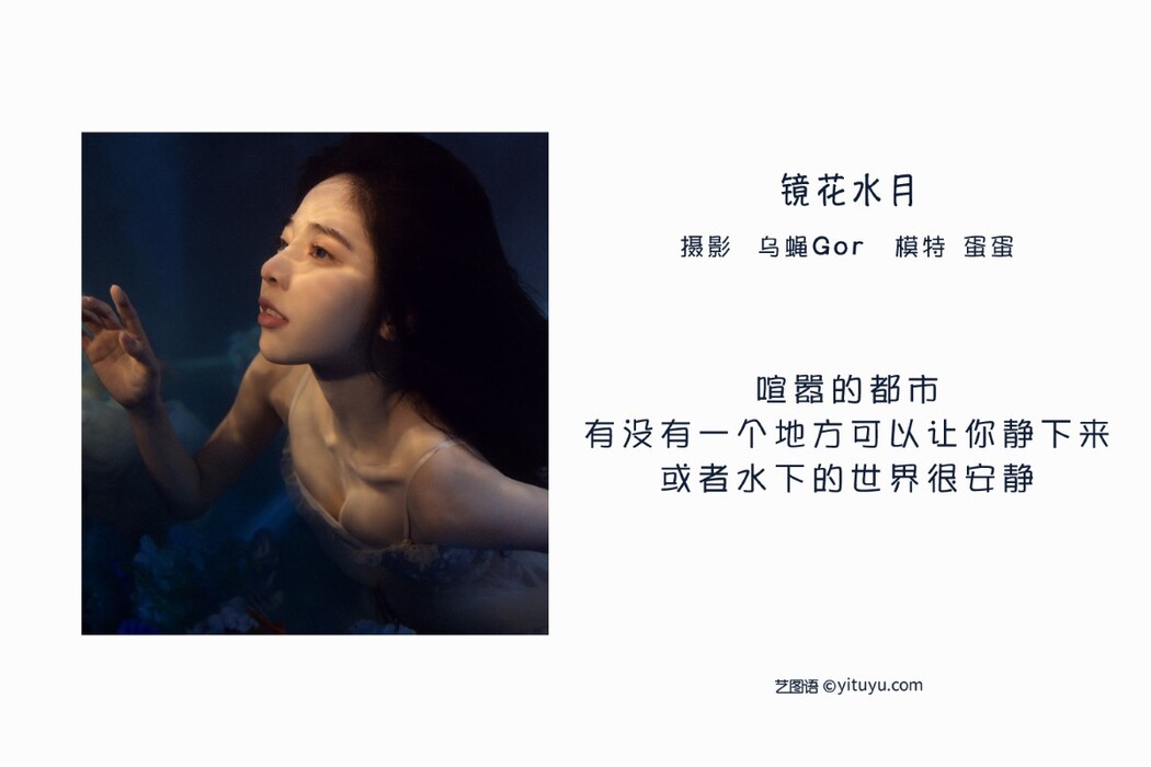 YiTuYu艺图语 Vol.1654 Dan Dan