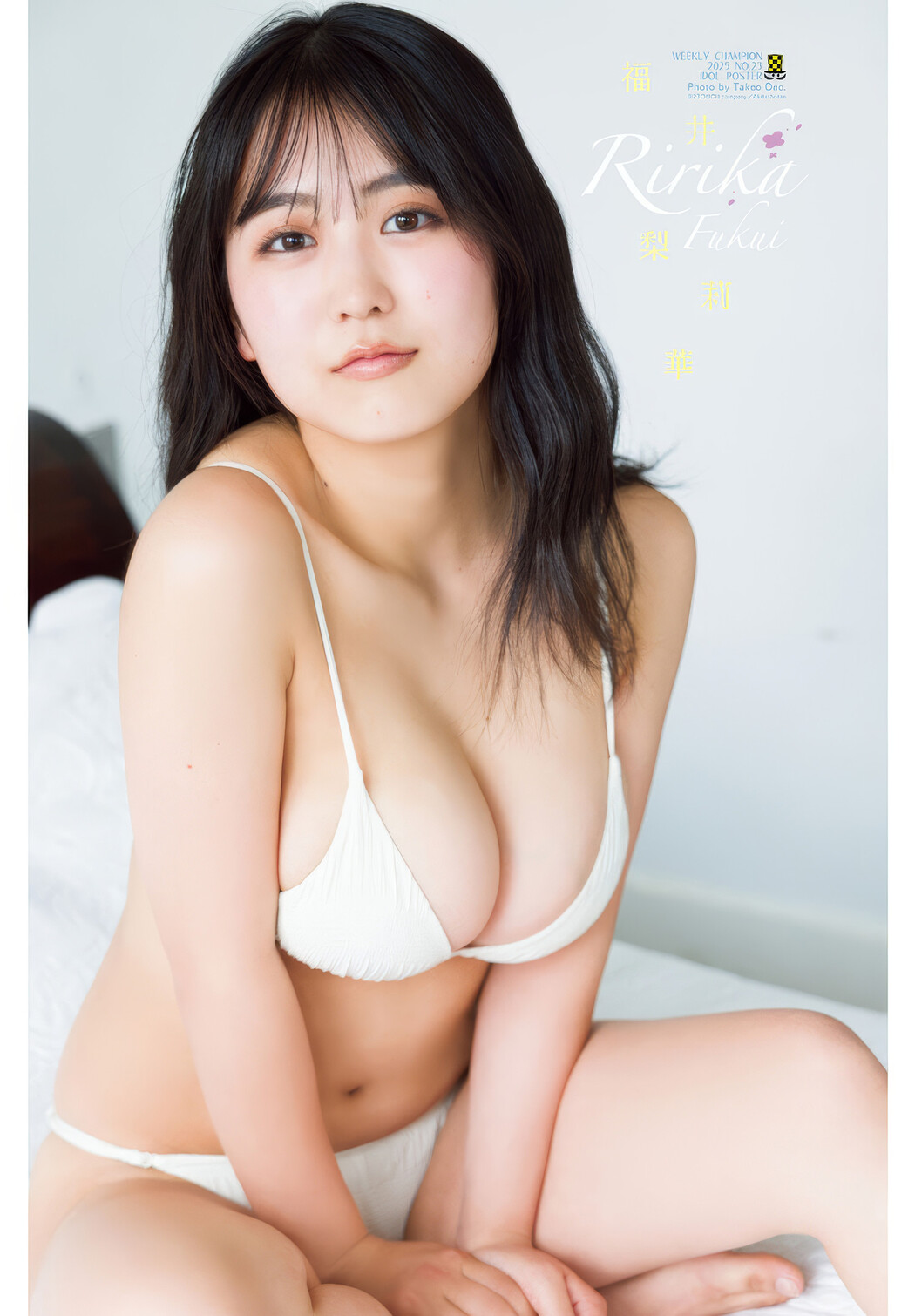 Ririka Fukui 福井梨莉華, Shonen Champion 2025 No.23 (少年チャンピオン 2025年23号)