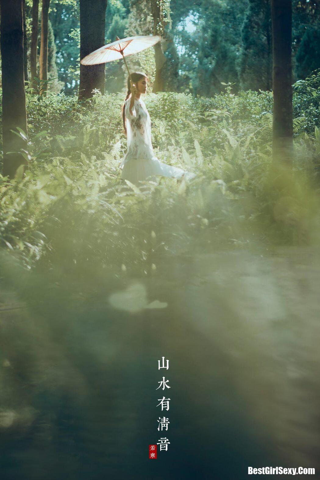 YiTuYu艺图语 Vol.173 Li Si Yin