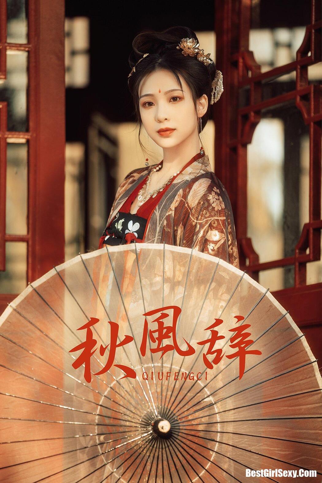 YiTuYu艺图语 Vol.170 Mu Mu Cover Photo