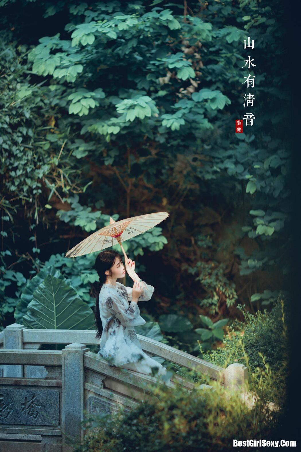 YiTuYu艺图语 Vol.173 Li Si Yin