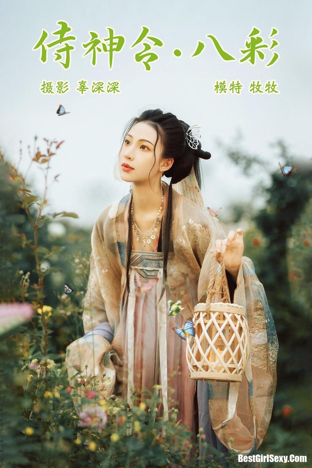 YiTuYu艺图语 Vol.168 Mu Mu Cover Photo