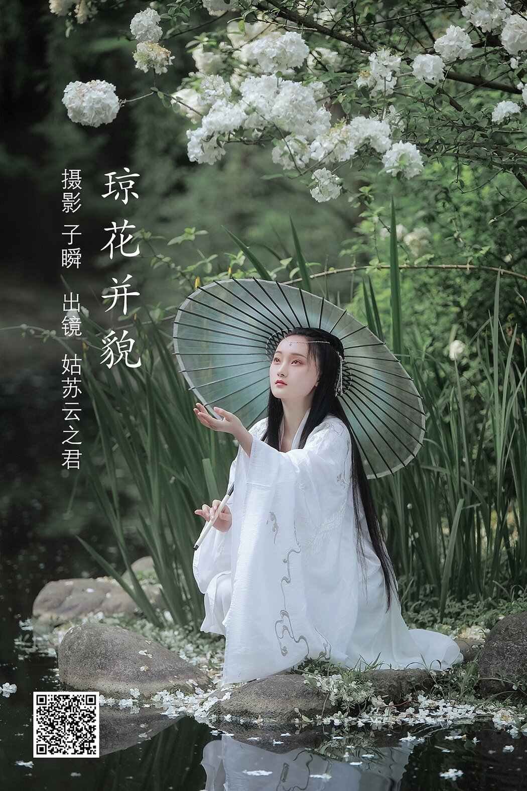 YiTuYu艺图语 Vol.1674 Yun Zhi Shi Xiao Hu Li Ya Cover Photo
