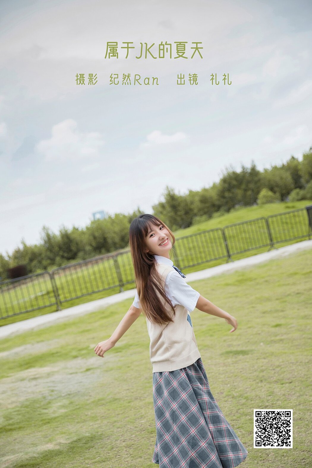 YiTuYu艺图语 Vol.1696 Ria Li Li Li Cover Photo