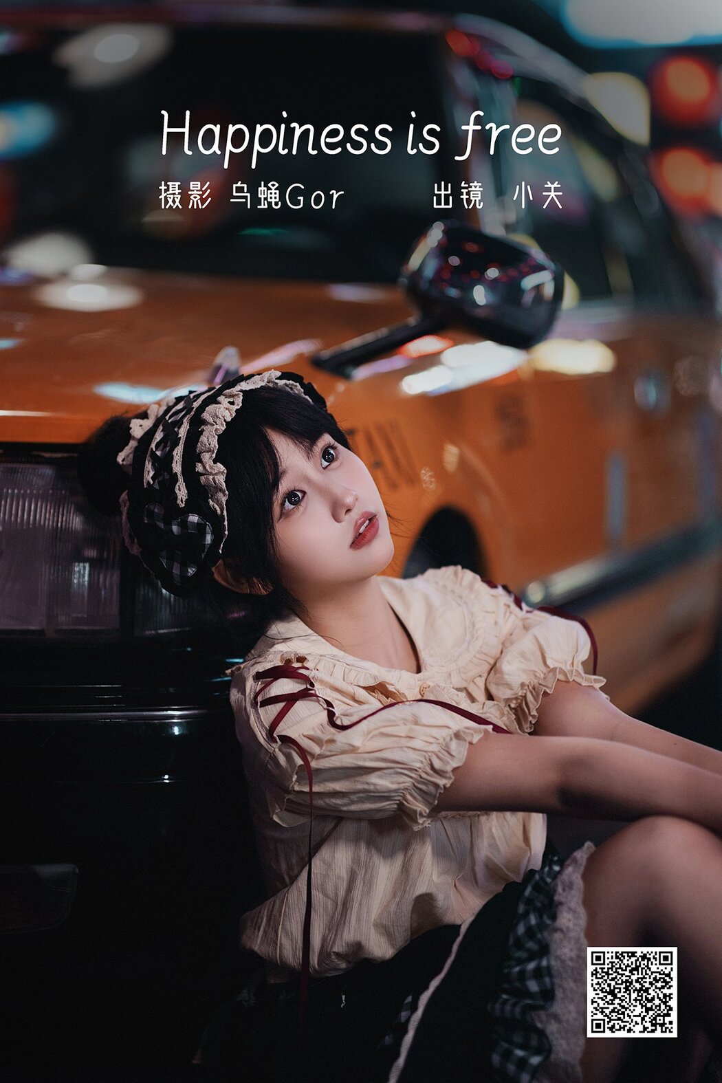 YiTuYu艺图语 Vol.1720 Xiao Guan Cover Photo