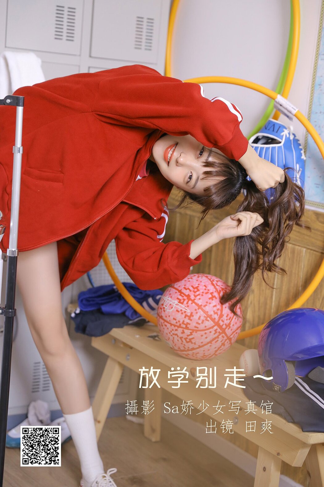 YiTuYu艺图语 Vol.1722 ss_Tian Shuang Cover Photo