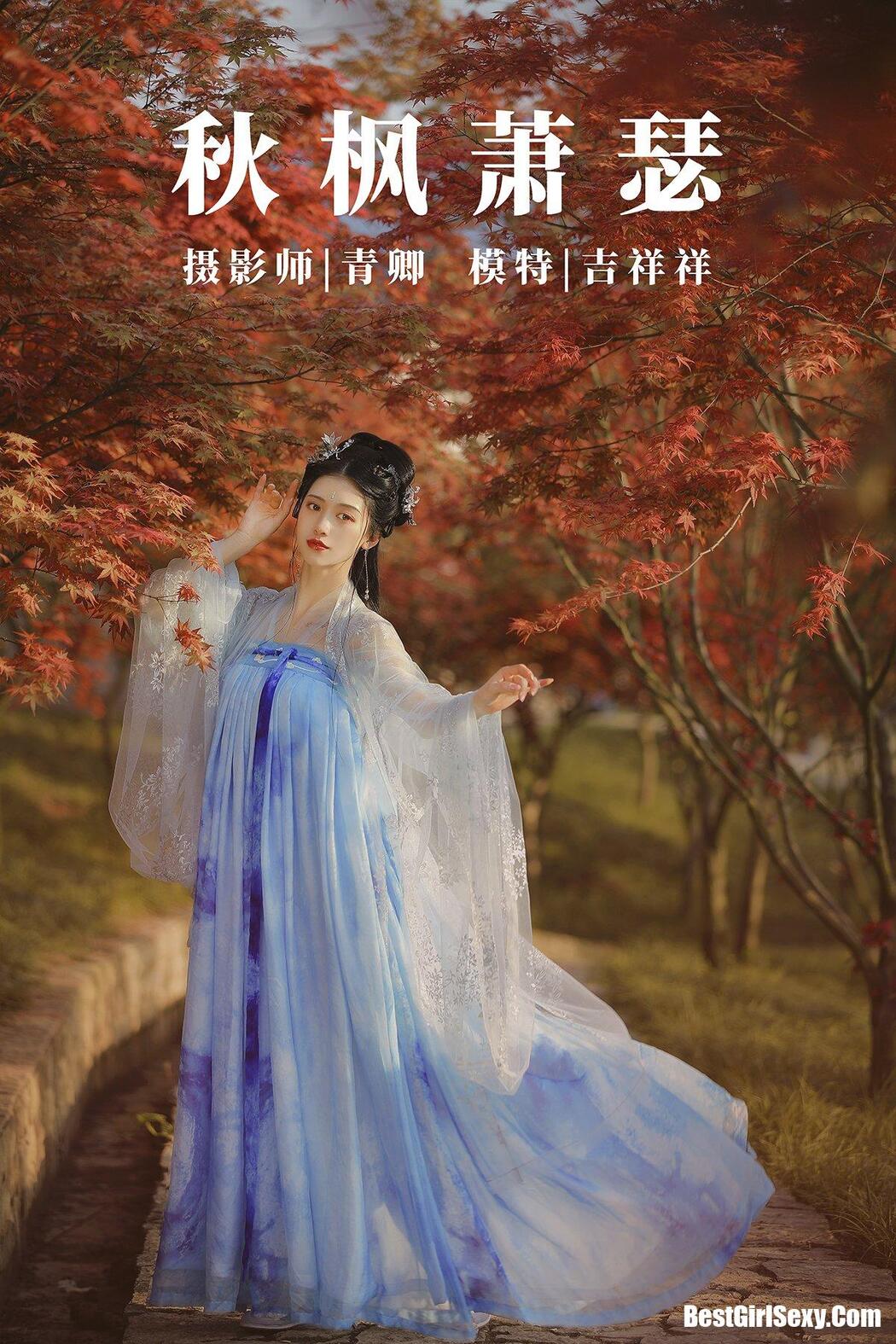 YiTuYu艺图语 Vol.169 Ji Xiang Xiang Cover Photo