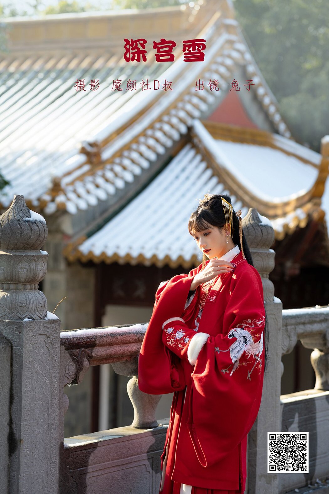 YiTuYu艺图语 Vol.1707 Tu Zi Zzz Bu Chi Hu Luo Bo Cover Photo