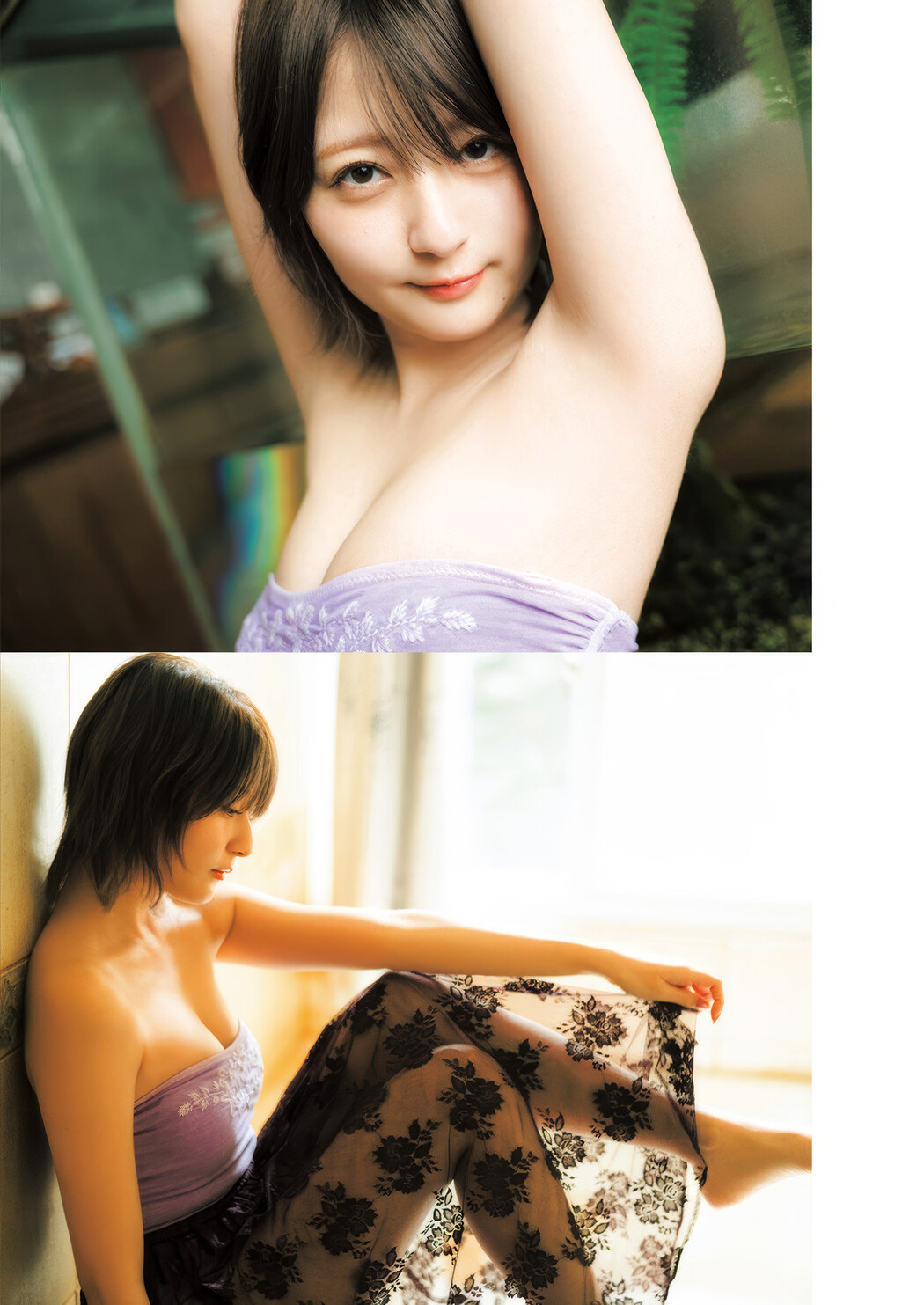 Kobashiri こばしり。, Young Jump 2025 No.23 (ヤングジャンプ 2025年23号)