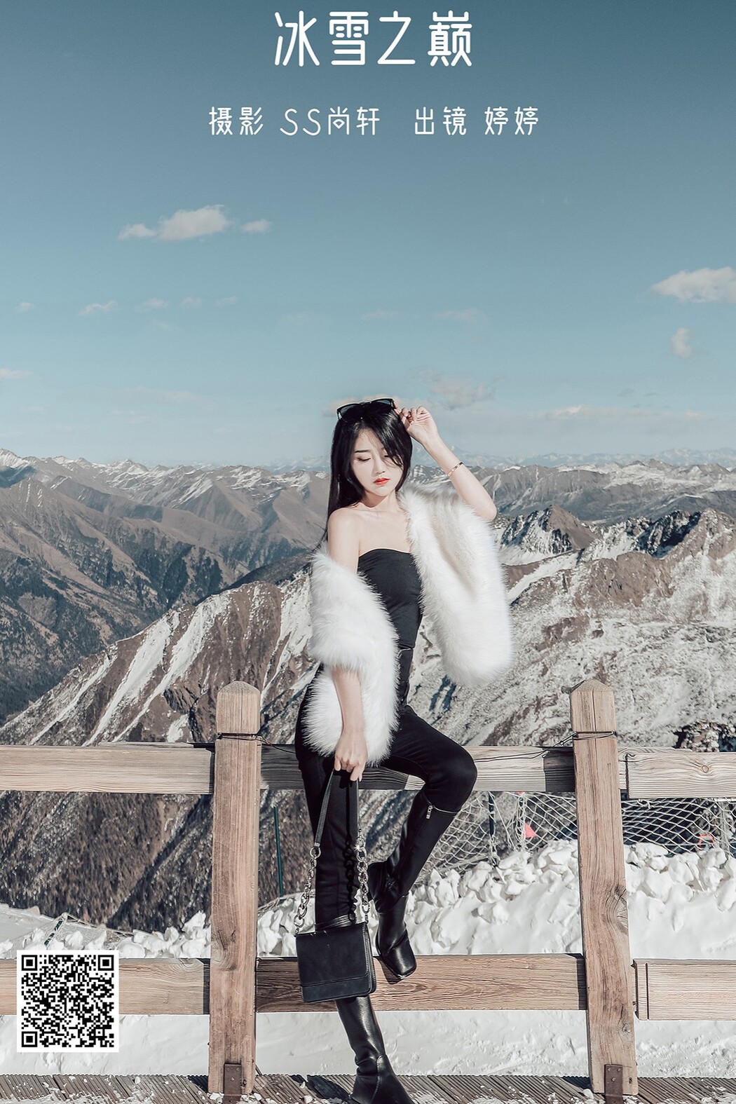 YiTuYu艺图语 Vol.1732 Ting Ting Cover Photo