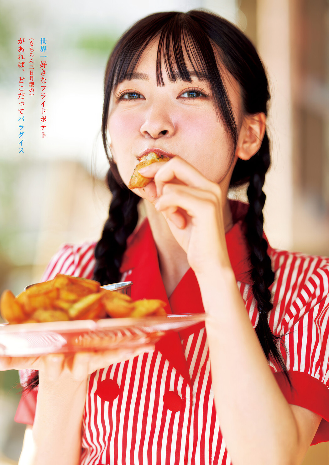 Nozomi Suzuhara 鈴原希実, Young Jump 2025 No.23 (ヤングジャンプ 2025年23号)