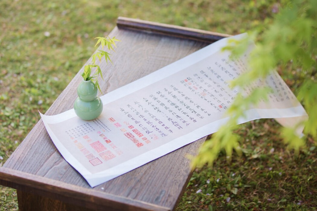 YiTuYu艺图语 Vol.1726 Wo Shi Jin Er Ya