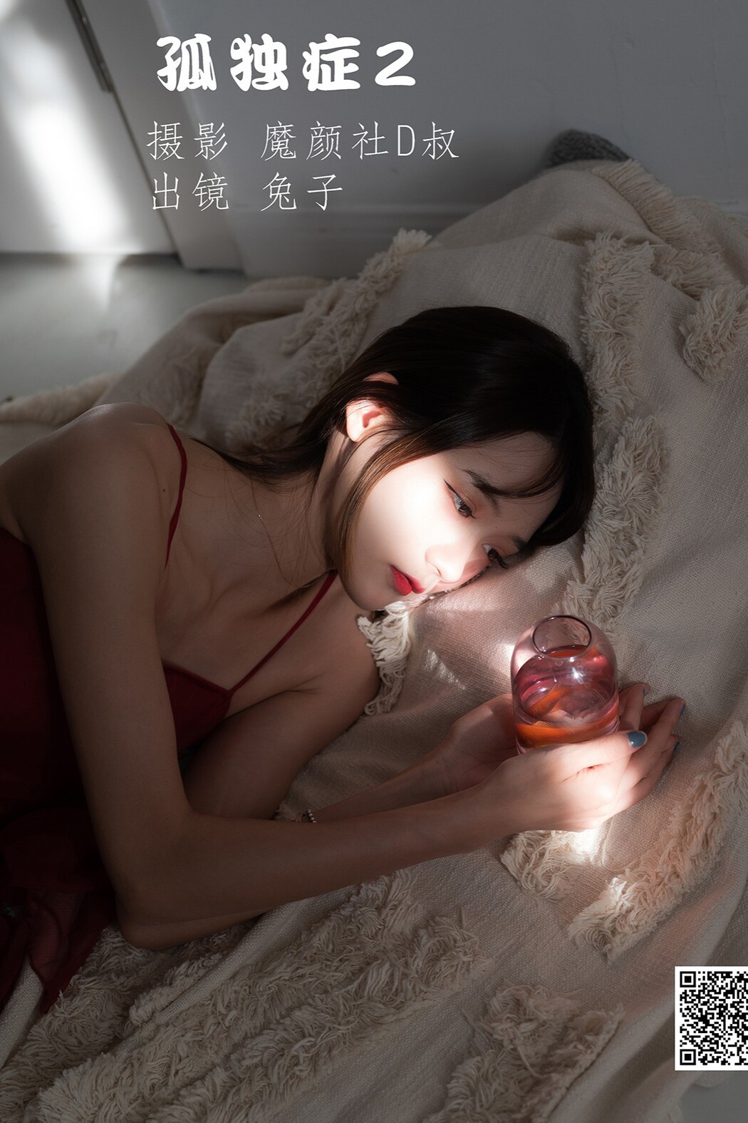 YiTuYu艺图语 Vol.1743 Tu Zi Zzz Bu Chi Hu Luo Bo Cover Photo