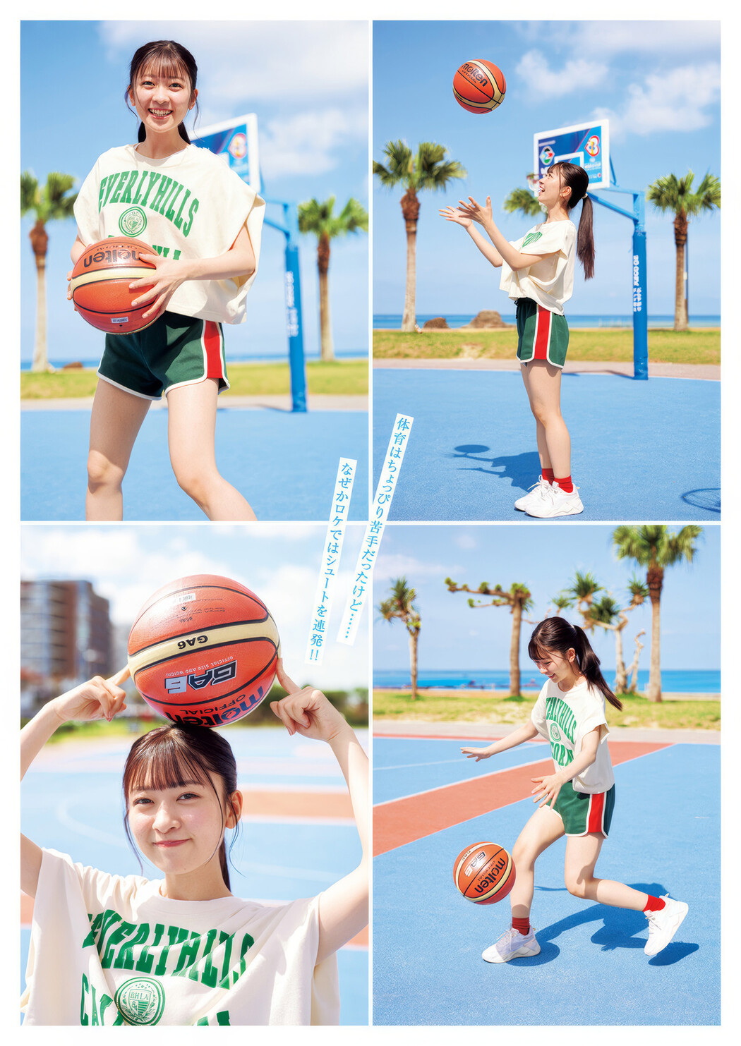 Nozomi Suzuhara 鈴原希実, Young Jump 2025 No.23 (ヤングジャンプ 2025年23号)