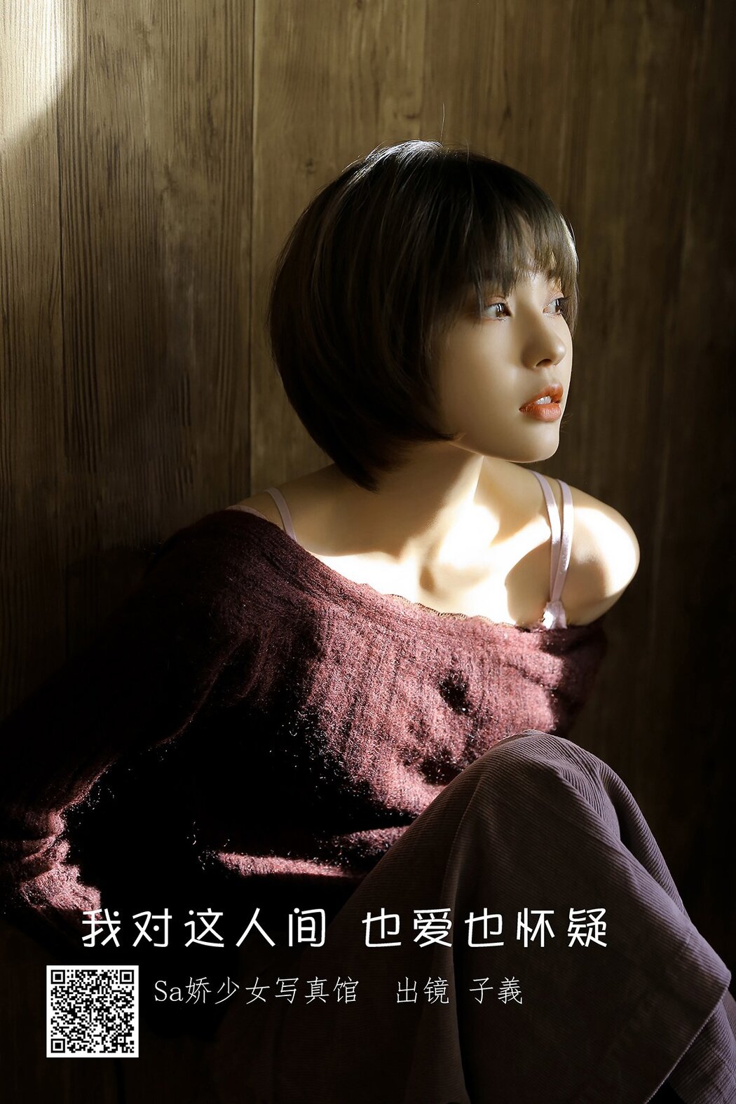 YiTuYu艺图语 Vol.1698 Zi Xi sissi Cover Photo