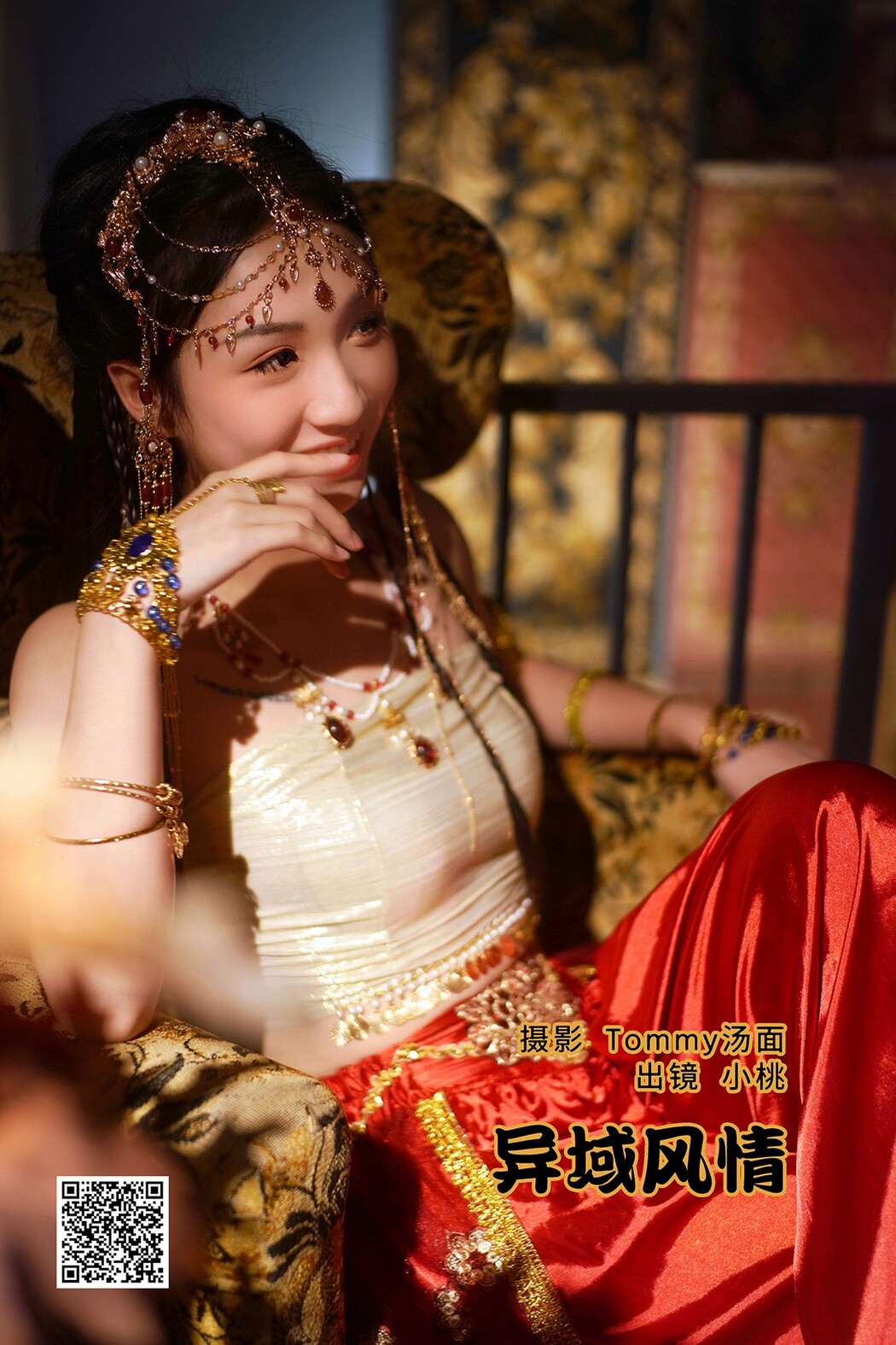 YiTuYu艺图语 Vol.1739 Xiao Tao Cover Photo