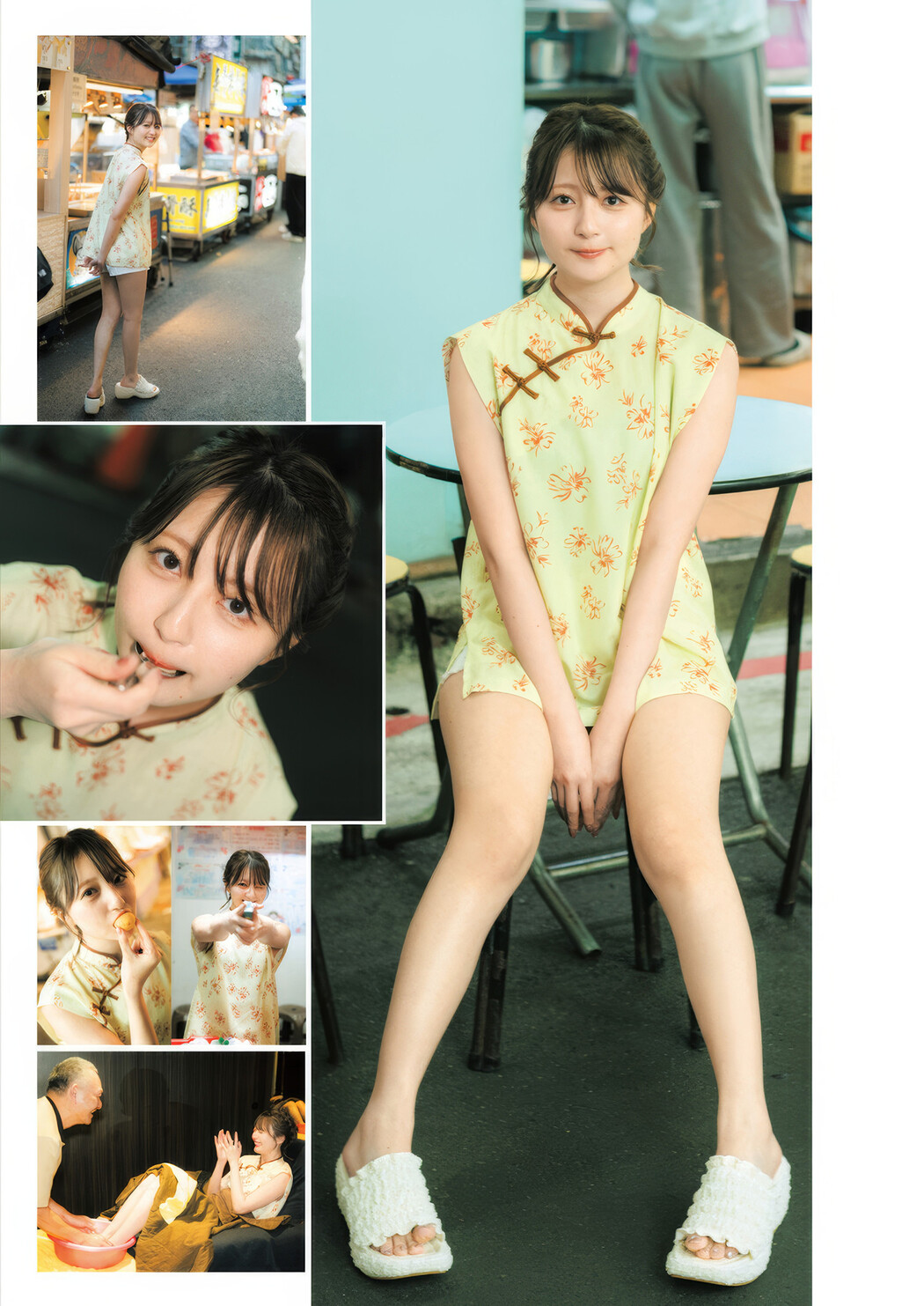 Kobashiri こばしり。, Young Jump 2025 No.23 (ヤングジャンプ 2025年23号)