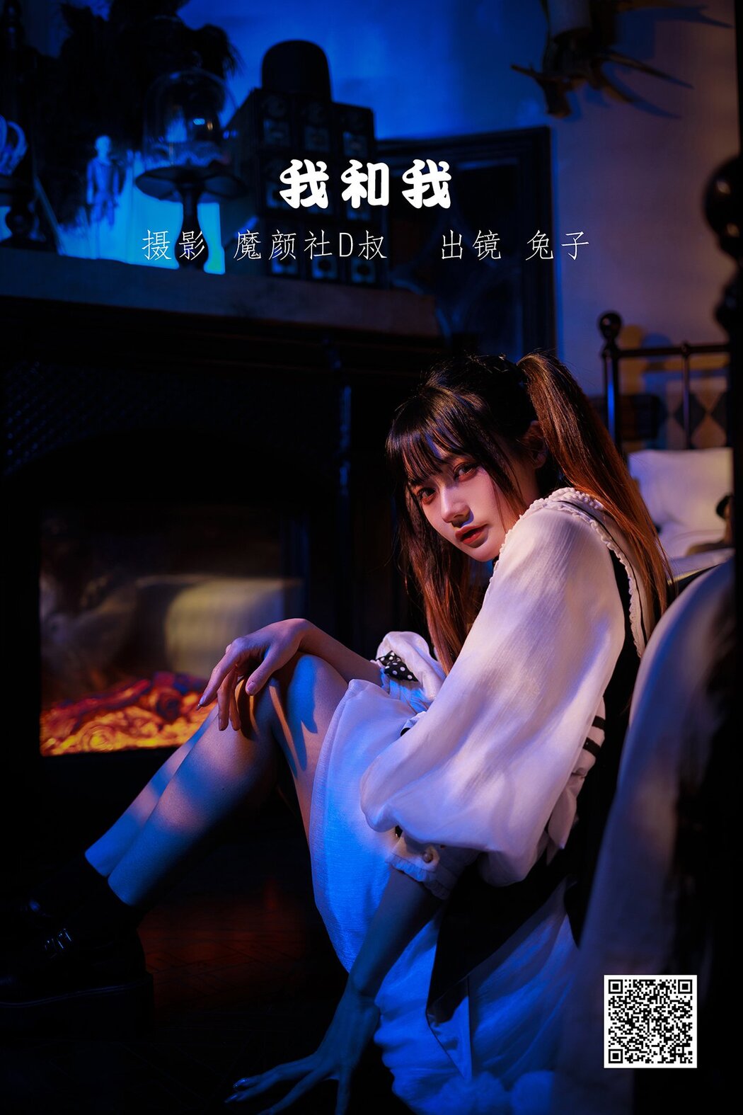 YiTuYu艺图语 Vol.1699 Tu Zi Zzz Bu Chi Hu Luo Bo Cover Photo