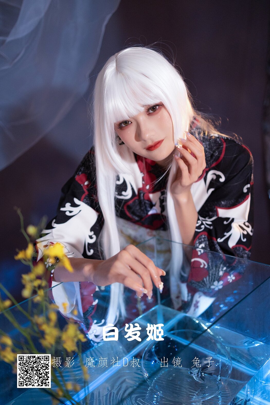 YiTuYu艺图语 Vol.1710 Tu Zi Zzz Bu Chi Hu Luo Bo Cover Photo