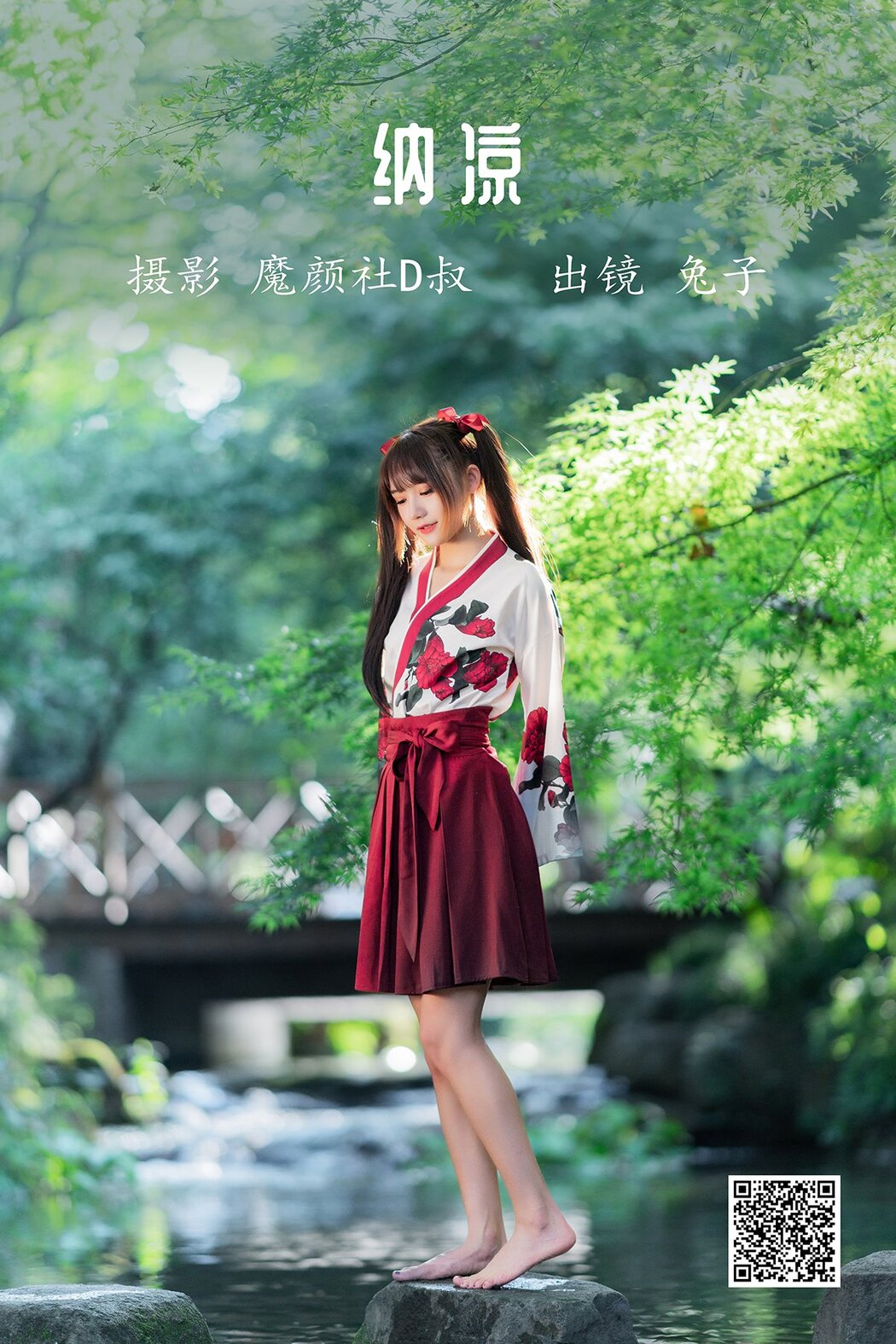 YiTuYu艺图语 Vol.1686 Tu Zi Zzz Bu Chi Hu Luo Bo Cover Photo