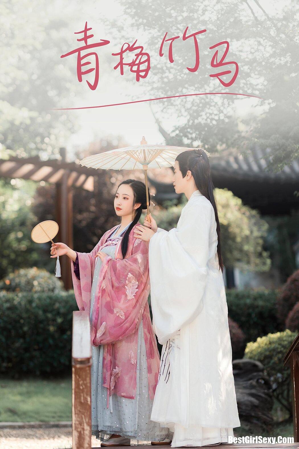 YiTuYu艺图语 Vol.172 Qian Yao Zi Cover Photo