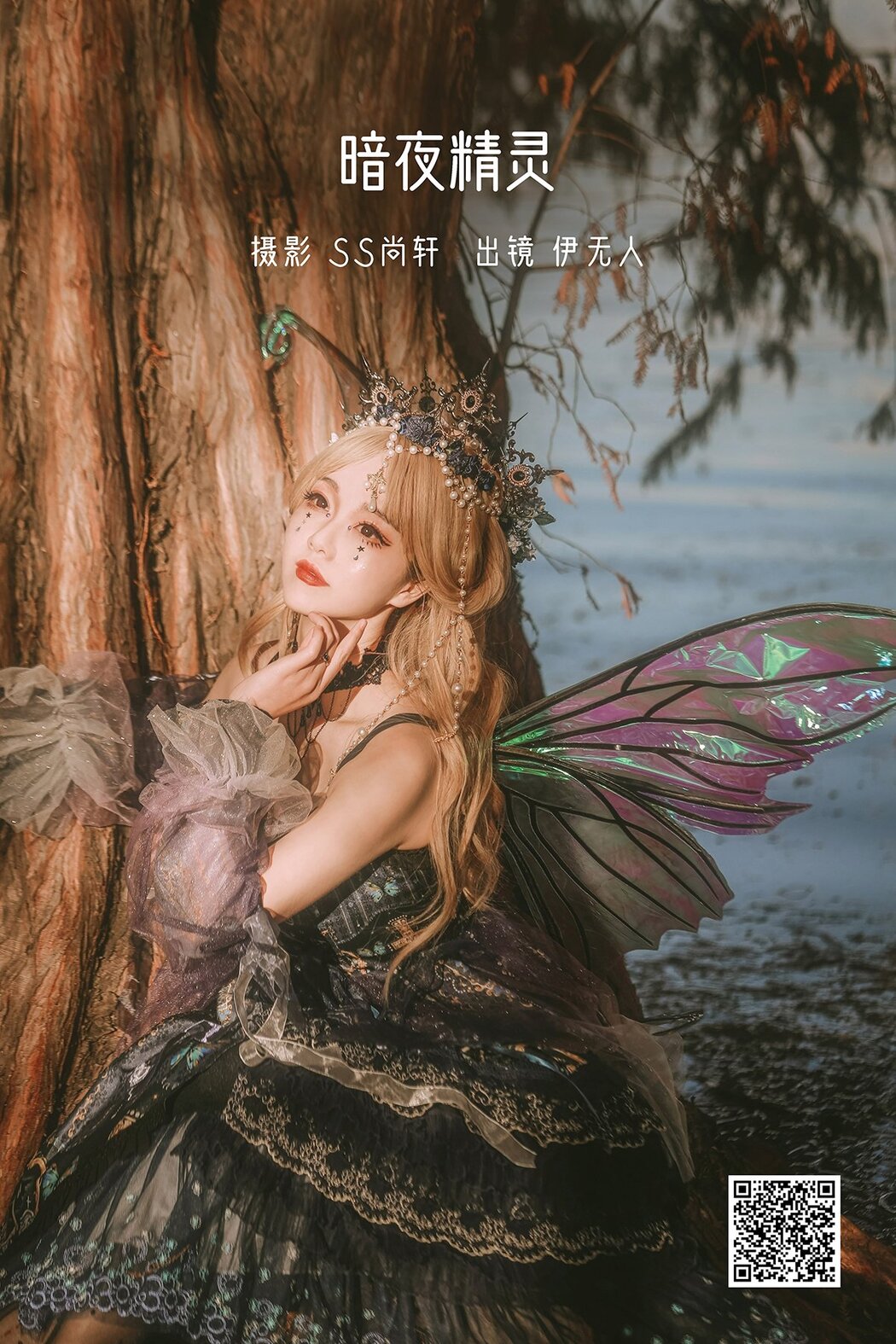 YiTuYu艺图语 Vol.1690 Yi Wu Ren Cover Photo