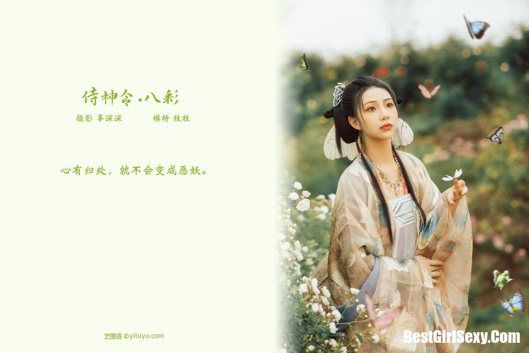 YiTuYu艺图语 Vol.168 Mu Mu