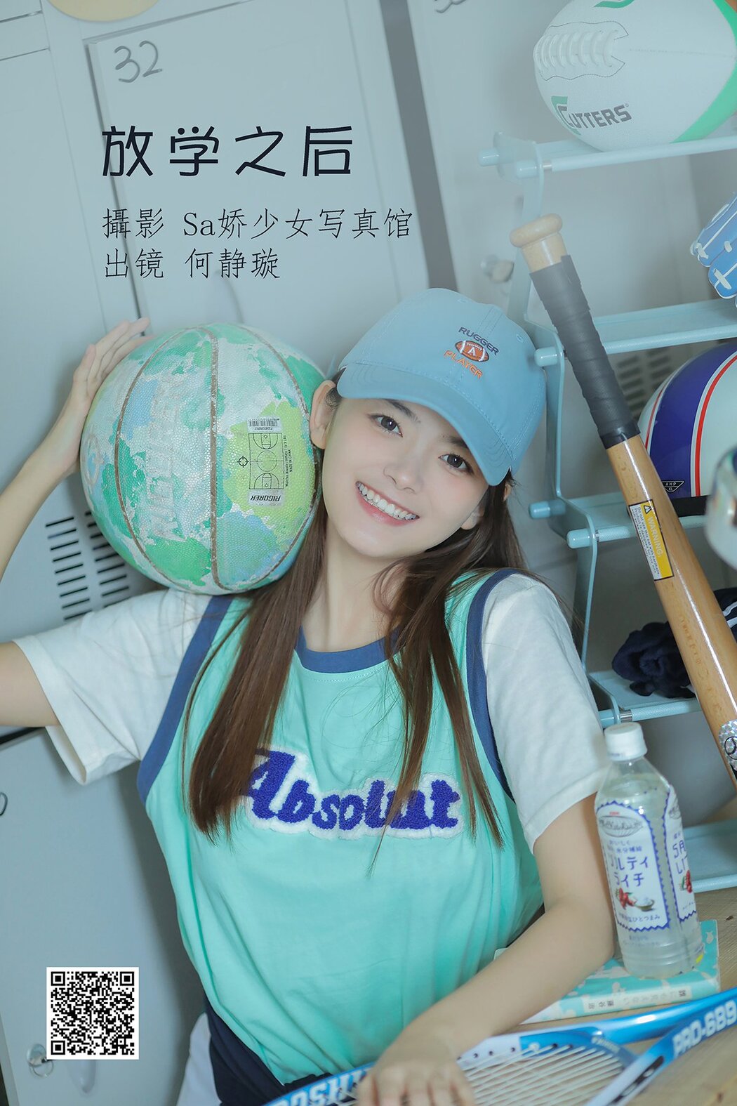 YiTuYu艺图语 Vol.1702 He Jing Xuan Cover Photo