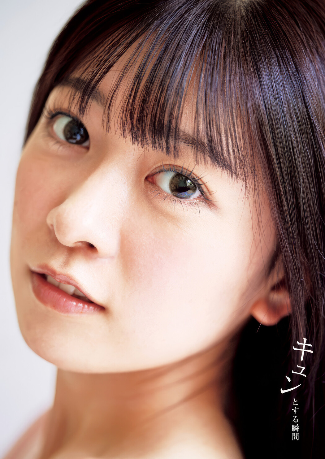 Nozomi Suzuhara 鈴原希実, Young Jump 2025 No.23 (ヤングジャンプ 2025年23号)