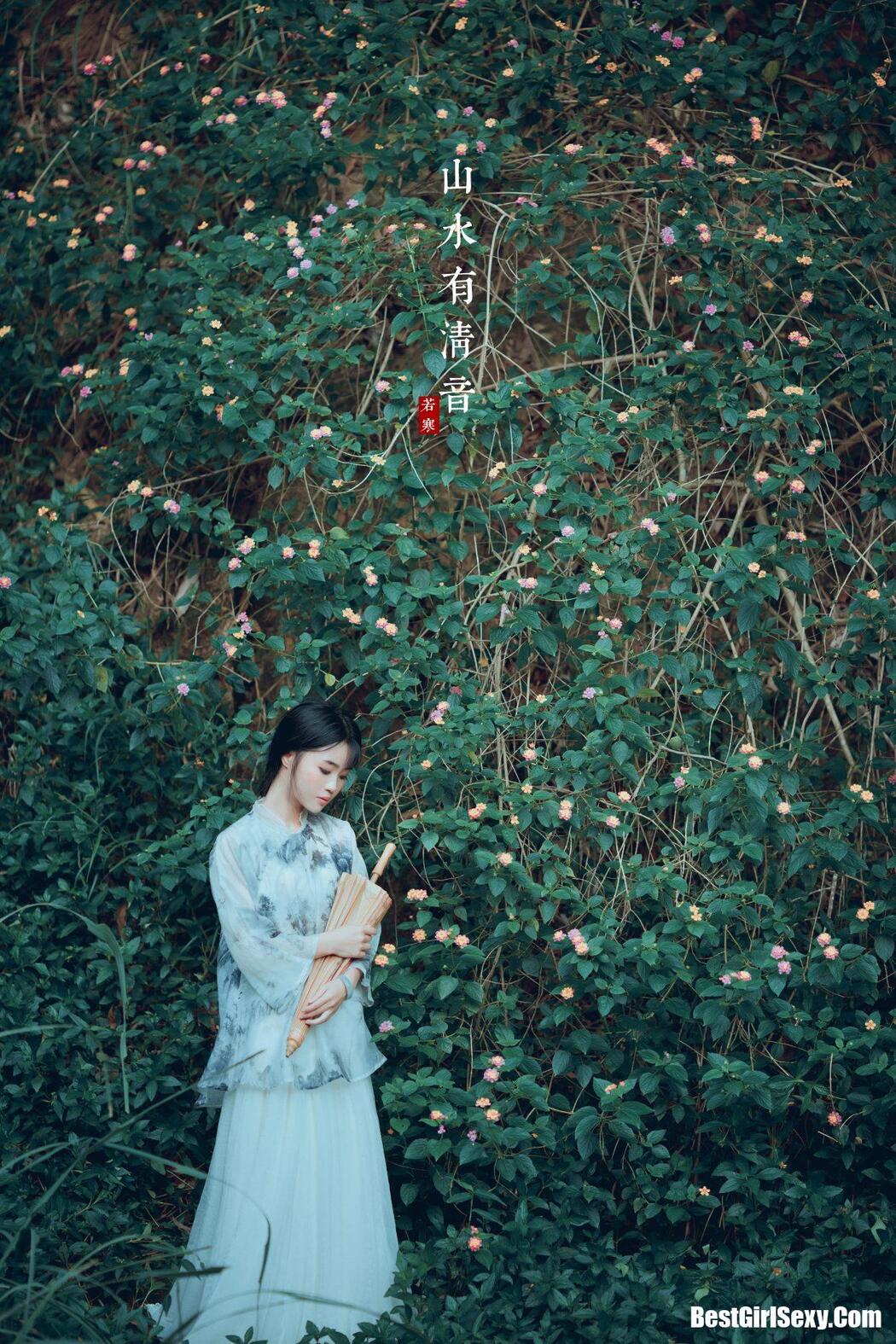 YiTuYu艺图语 Vol.173 Li Si Yin
