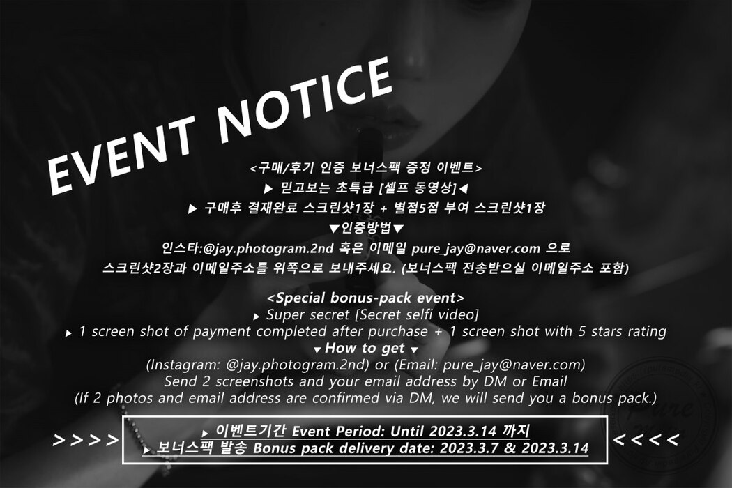 PureMedia Vol.227 Romi 로미 – Xxx Assassin In The Boudoir