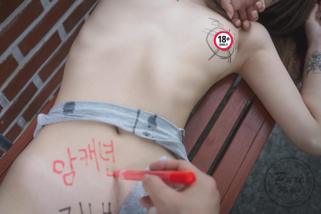PureMedia Vol.249 Yeha 예하 – Bad Delivery Guy And New Wife B