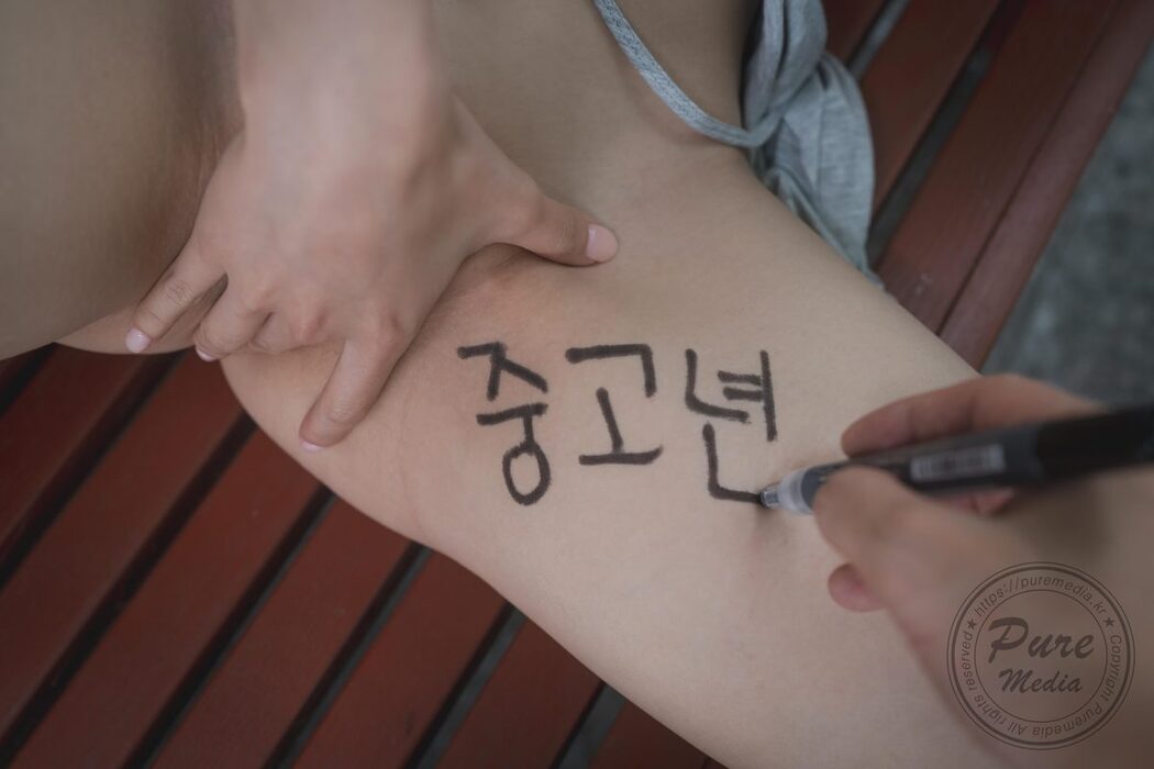 PureMedia Vol.249 Yeha 예하 – Bad Delivery Guy And New Wife B