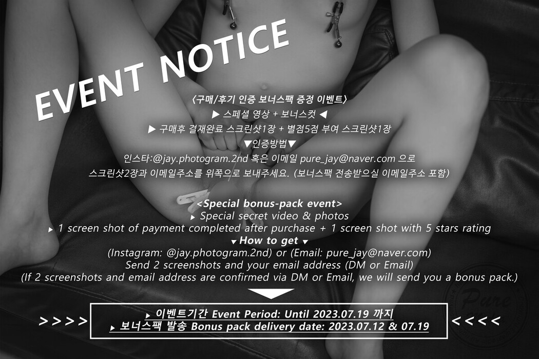 PureMedia Vol.245 Hina 히나 Pure Gradoll B