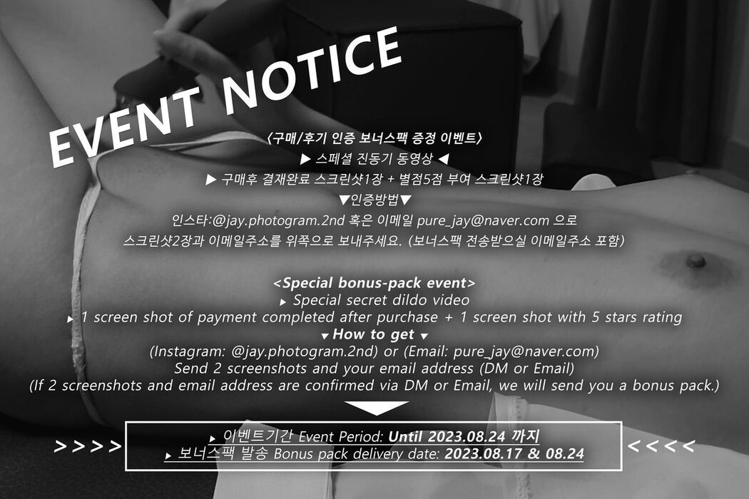 PureMedia Vol.250 Hina 히나 – The Raped Influencer Girl B