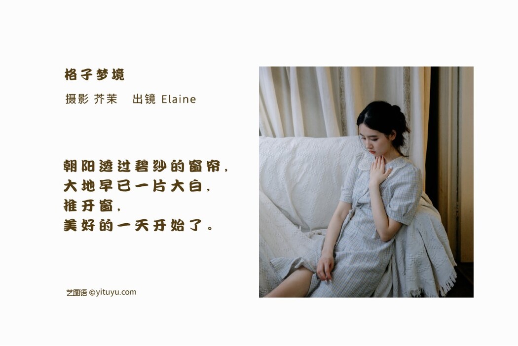 YiTuYu艺图语 Vol.1762 You Ling Hu Zi